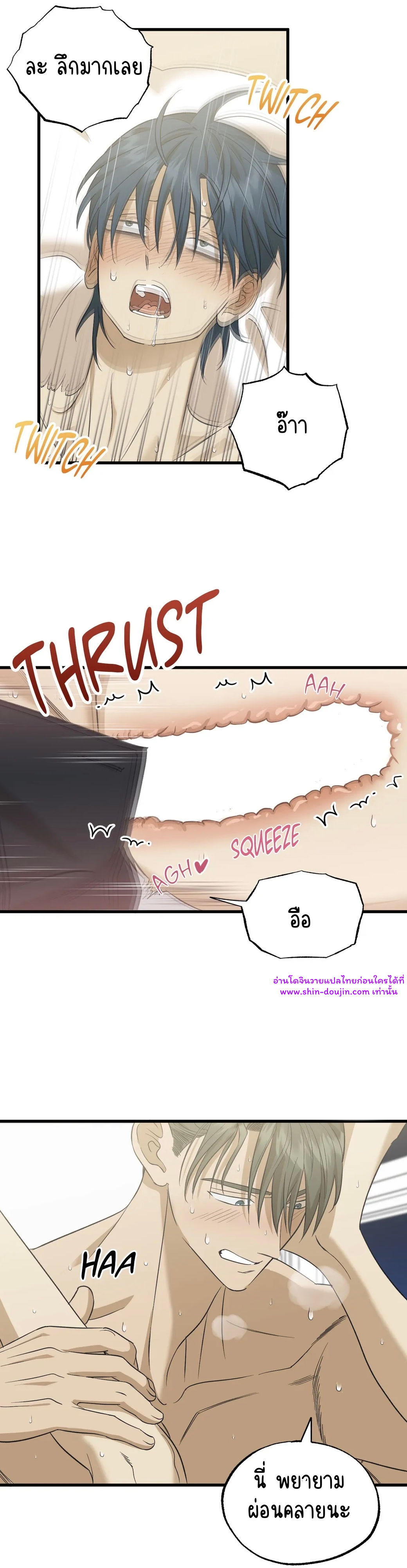Comes in Threes EP 31